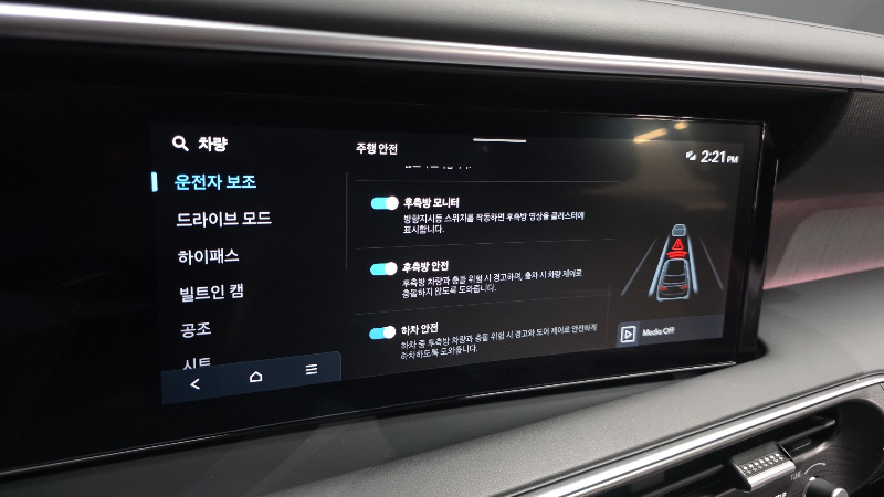 car Hyundai Palisade id324061 photo #28