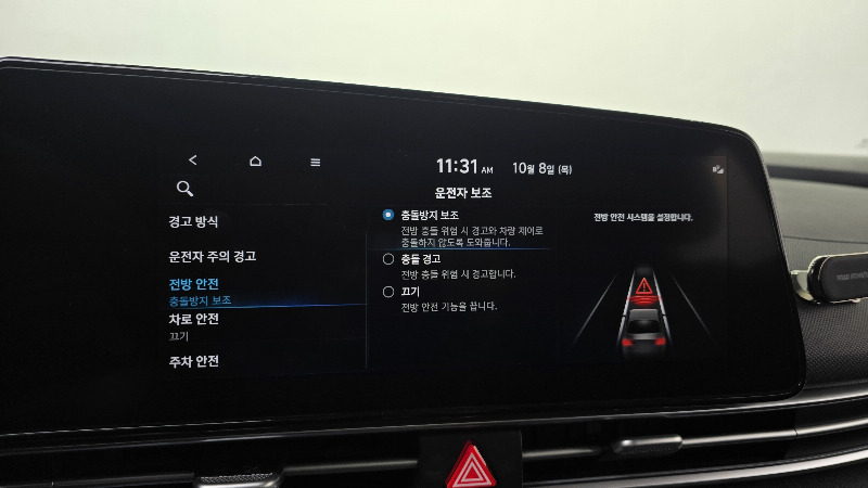 car Hyundai Avante id324247 photo #29