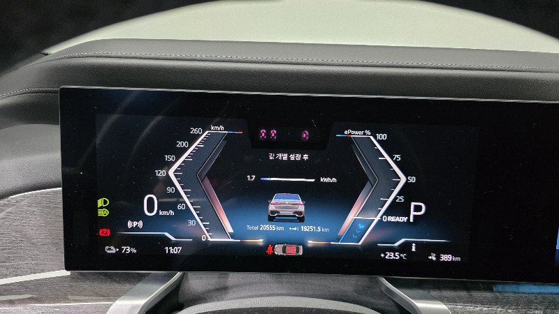 car BMW i7 id324258 photo #8