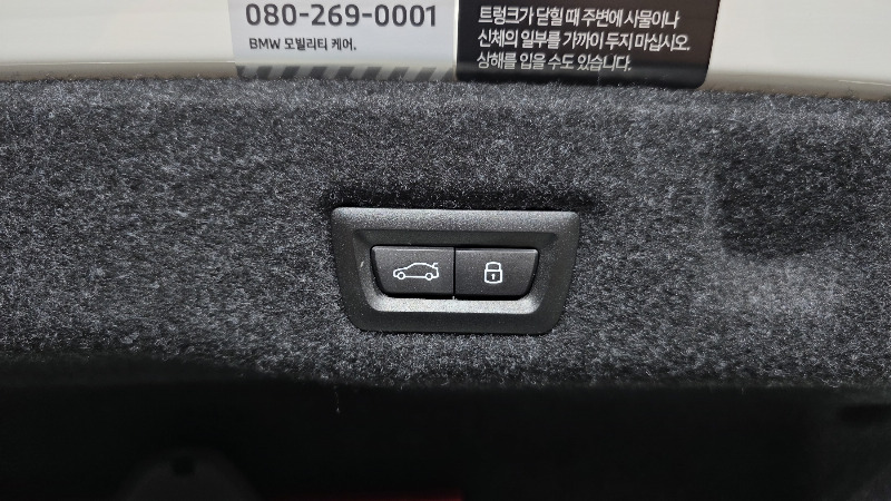 car BMW 5 Series id324338 photo #19