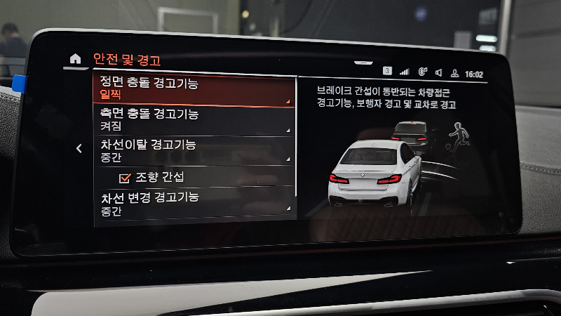 car BMW 5 Series id324669 photo #16