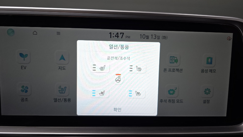 car Hyundai IONIQ 6 id324866 photo #18