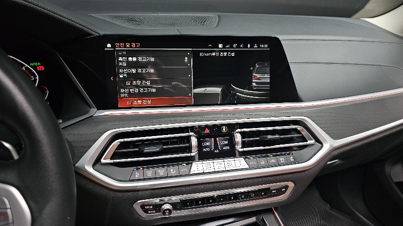 car BMW X7 id325160 photo #17