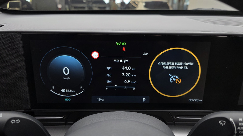 car Hyundai Kona id325636 photo #8