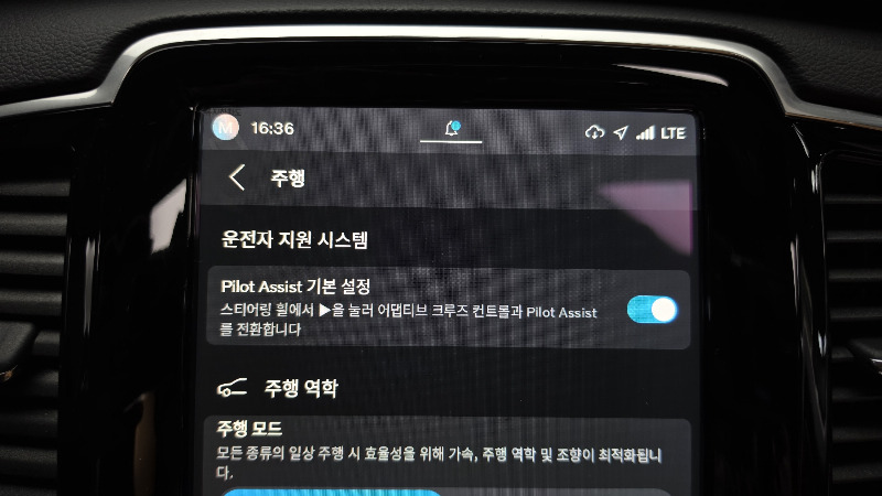 car Volvo XC90 id325847 photo #27