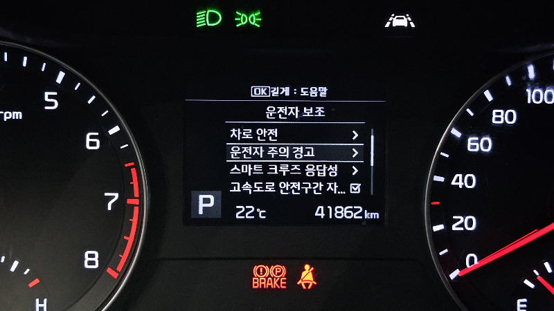 car KIA K3 id326230 photo #19