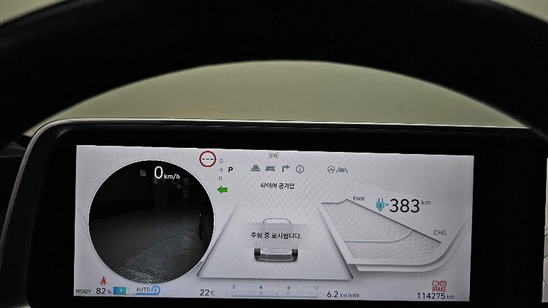 car Hyundai IONIQ 6 id326690 photo #8