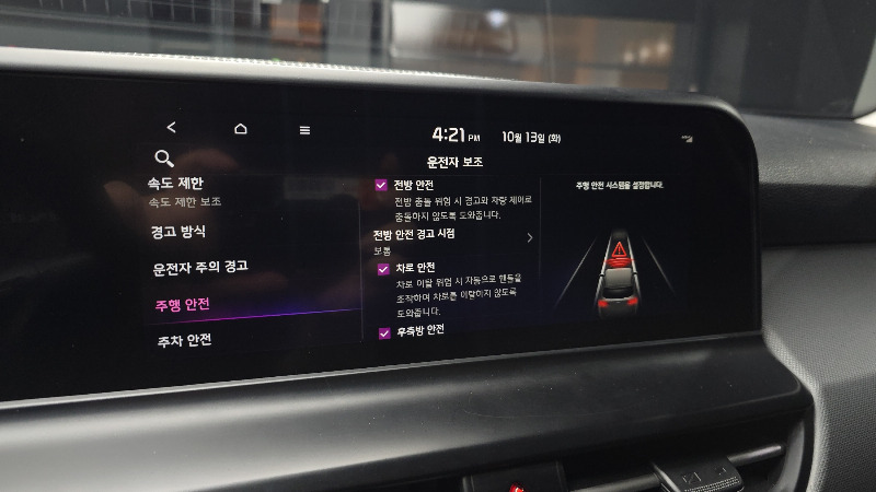 car KIA Seltos id326930 photo #15