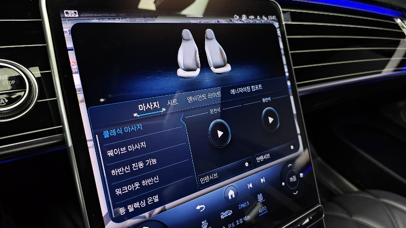 car Mercedes S-Class id327699 photo #17