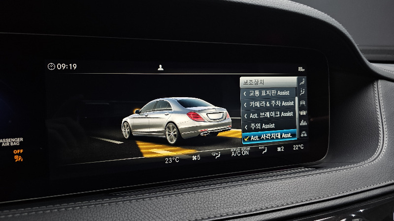 car Mercedes S-Class id328518 photo #17