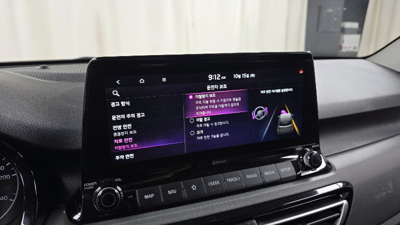 car KIA Seltos id328536 photo #17