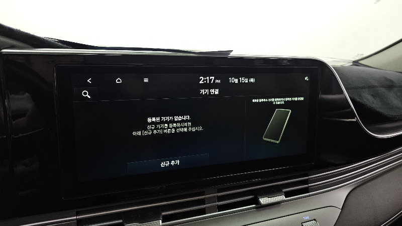 car Hyundai Grandeur id328767 photo #18