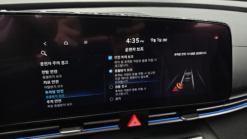 car Hyundai Avante id328794 photo #17