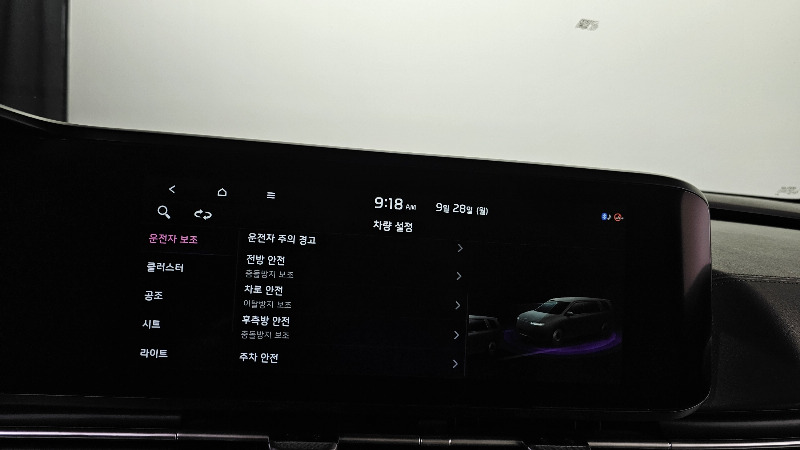 car KIA Carnival id328821 photo #18