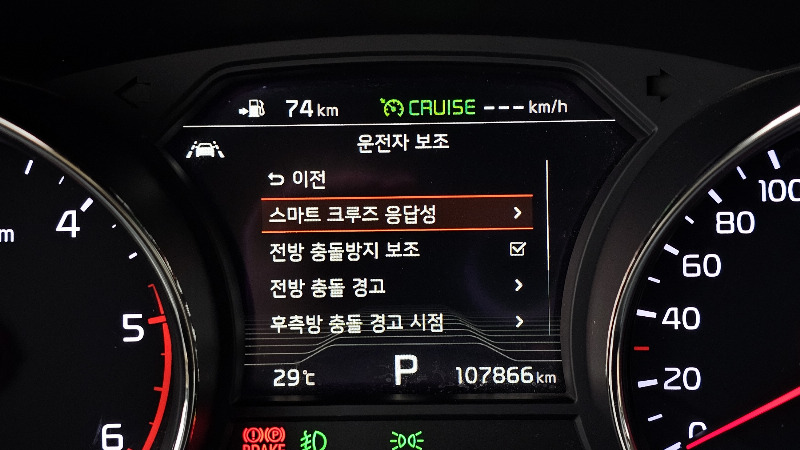 car KIA Carnival id329106 photo #18