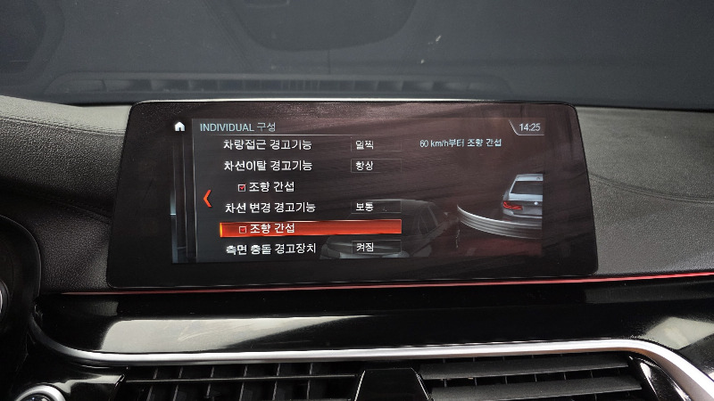 car BMW 5 Series id329146 photo #18