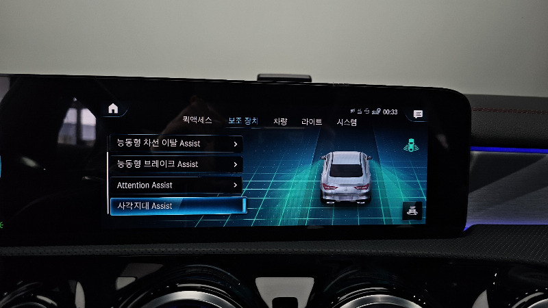car Mercedes CLA id329193 photo #17