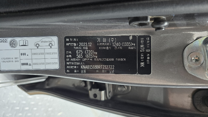 car KIA Morning id329207 photo #19