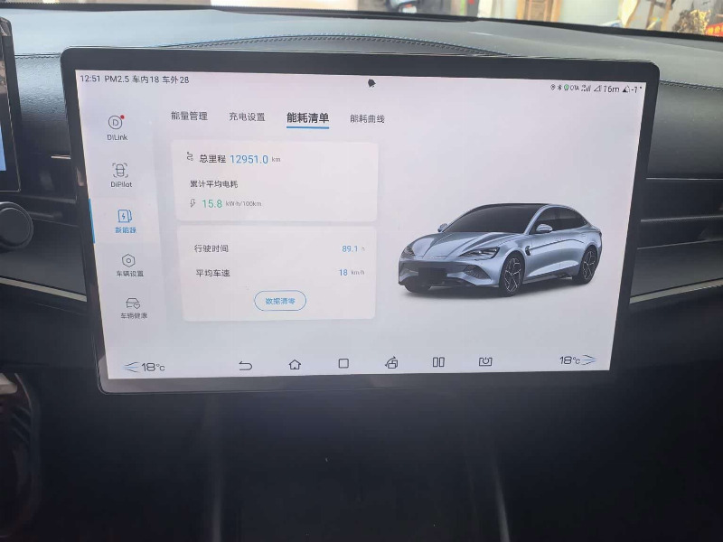 car Byd Seal id330085 photo #8