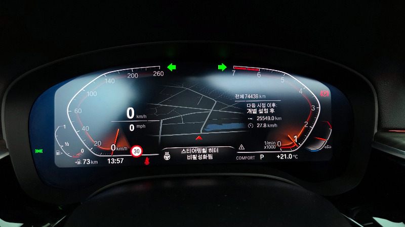 car BMW 5 Series id330128 photo #8