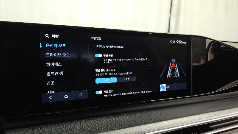car Hyundai Grandeur id330573 photo #16