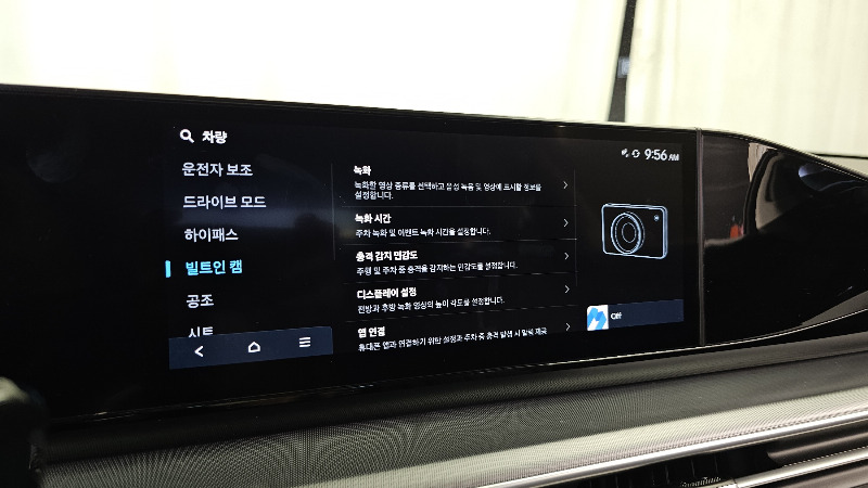 car Hyundai Grandeur id330573 photo #19