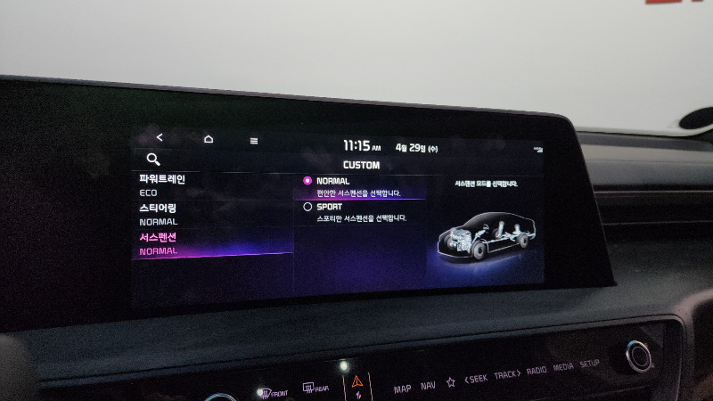 car KIA K8 id330941 photo #17