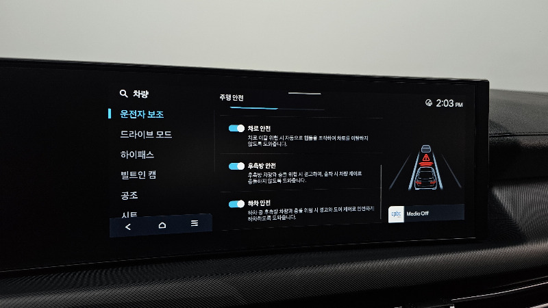 car Hyundai Sonata id331571 photo #16