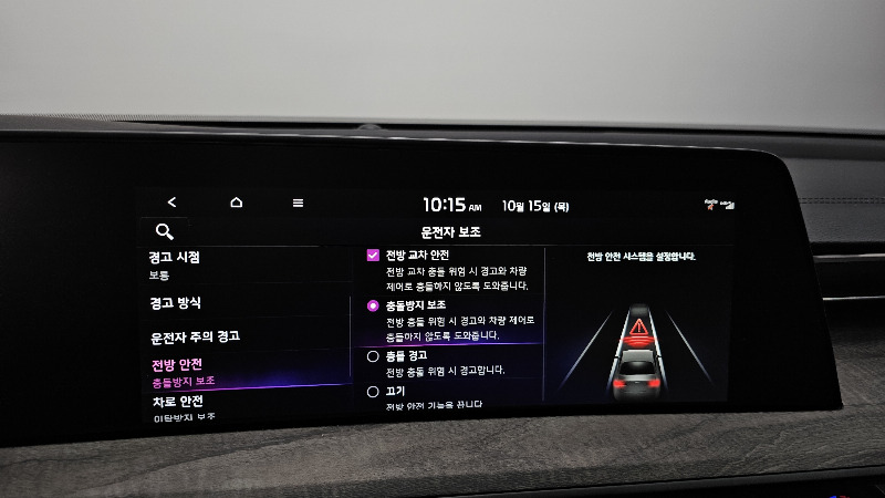 car KIA K8 id332068 photo #18