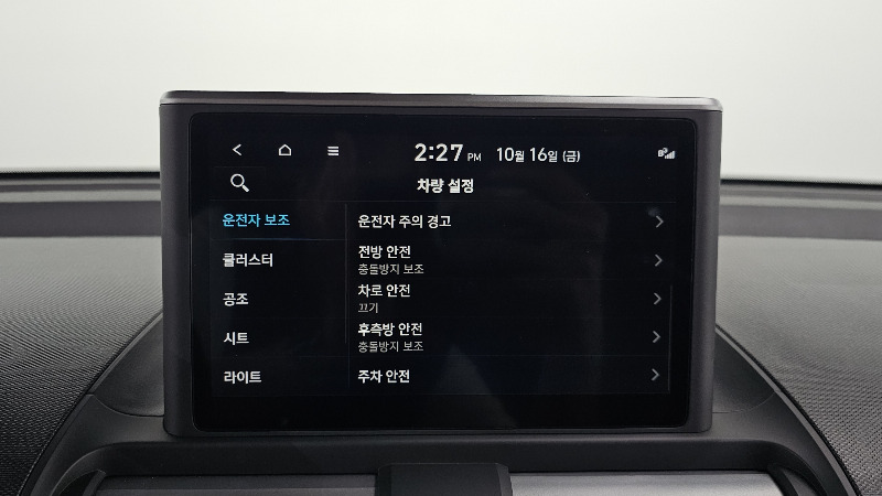 car Hyundai Casper id332105 photo #16