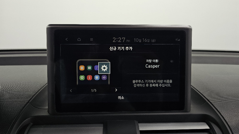 car Hyundai Casper id332105 photo #17