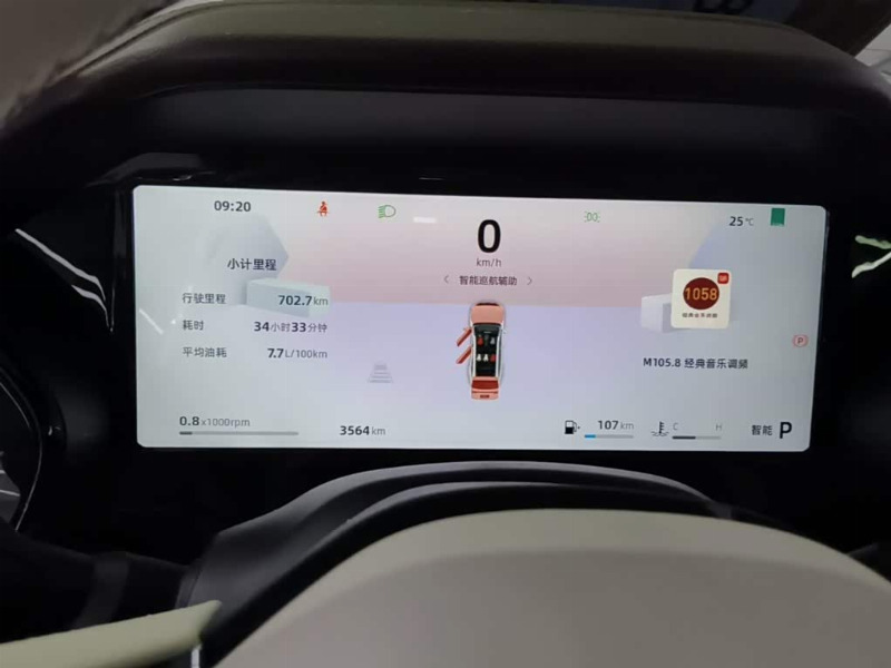 car Geely Xingyue L id332175 photo #12