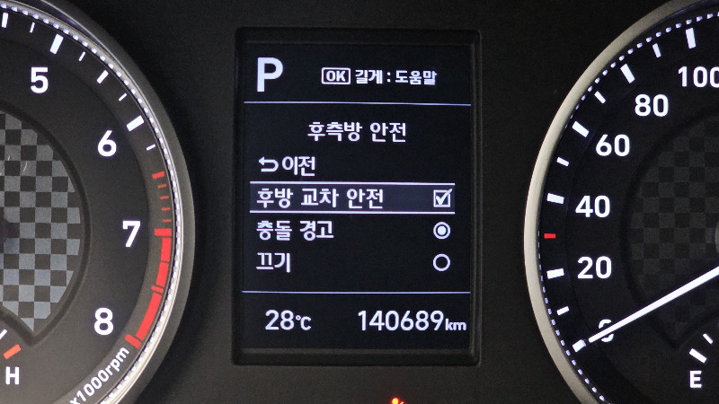 car Hyundai Avante id332190 photo #16