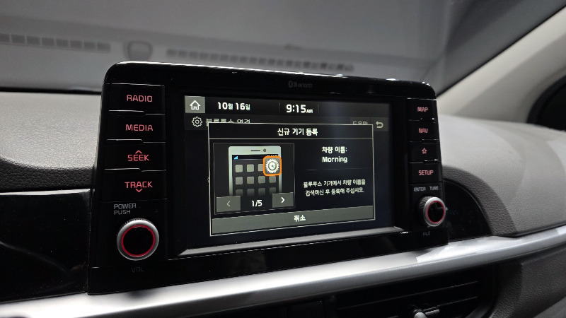 car KIA Morning id332612 photo #28
