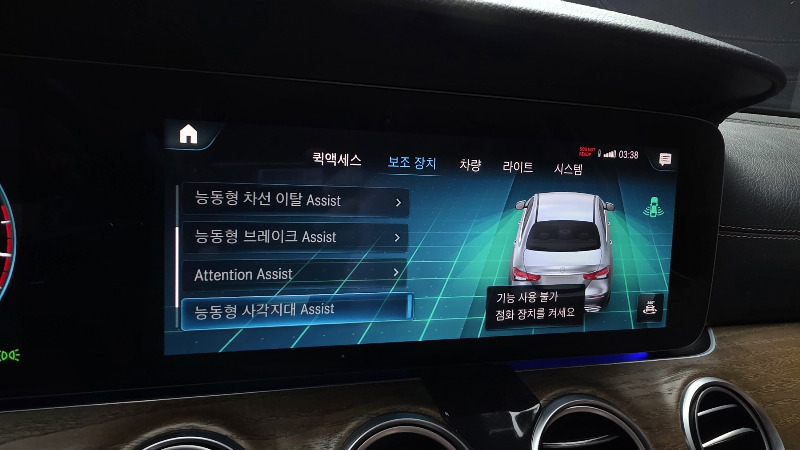 car Mercedes E-Class id332660 photo #17