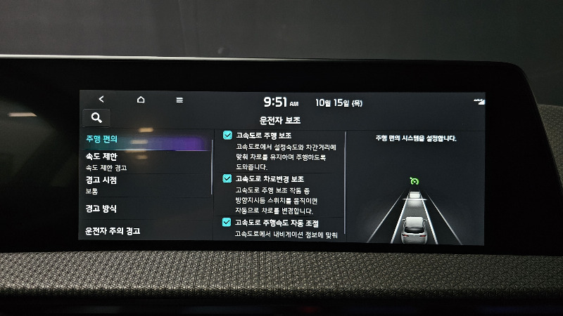car KIA EV6 id332743 photo #29