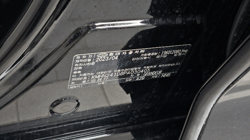car Hyundai Grandeur id332963 photo #28