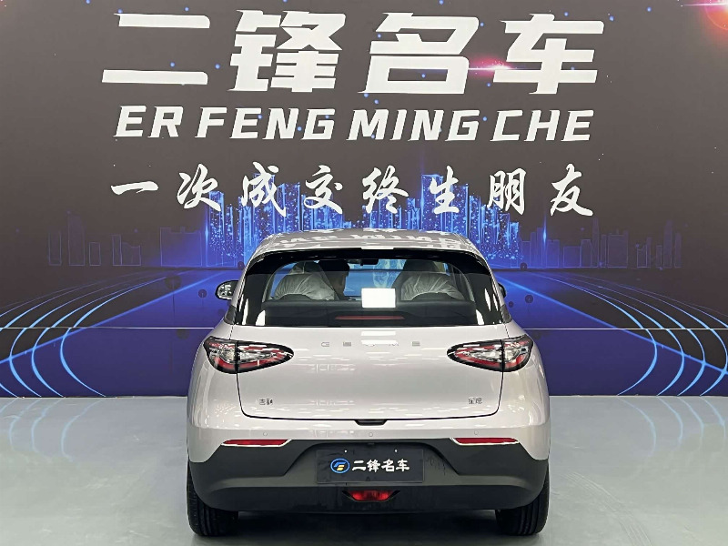 car Geely Geome Xingyuan id335216 photo #5