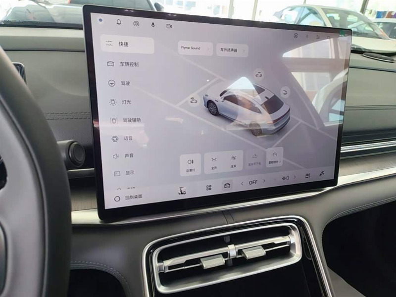 car Geely Galaxy A7 id335435 photo #13