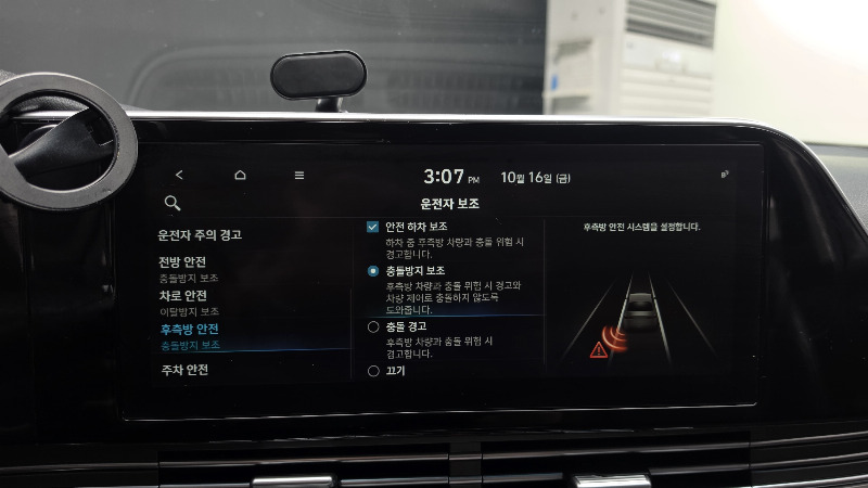 car Hyundai Grandeur id335876 photo #16