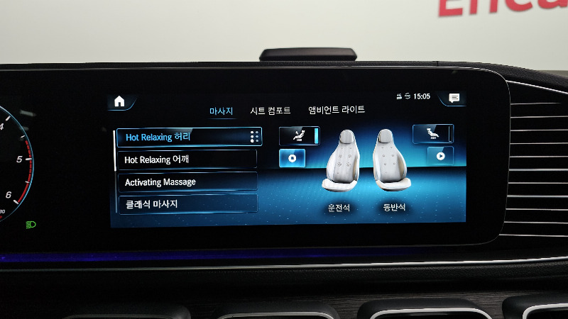 car Mercedes GLS-Class id336484 photo #17