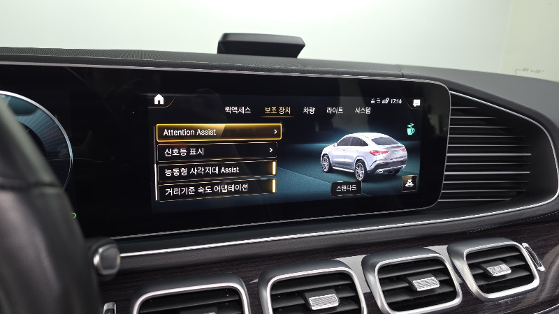 car Mercedes GLE id337058 photo #27