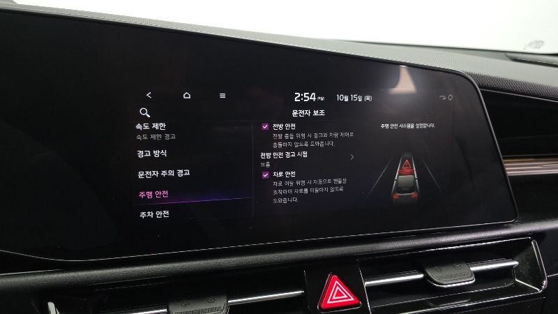 car KIA Niro id337059 photo #16