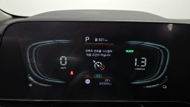 car KIA Niro id337059 photo #8