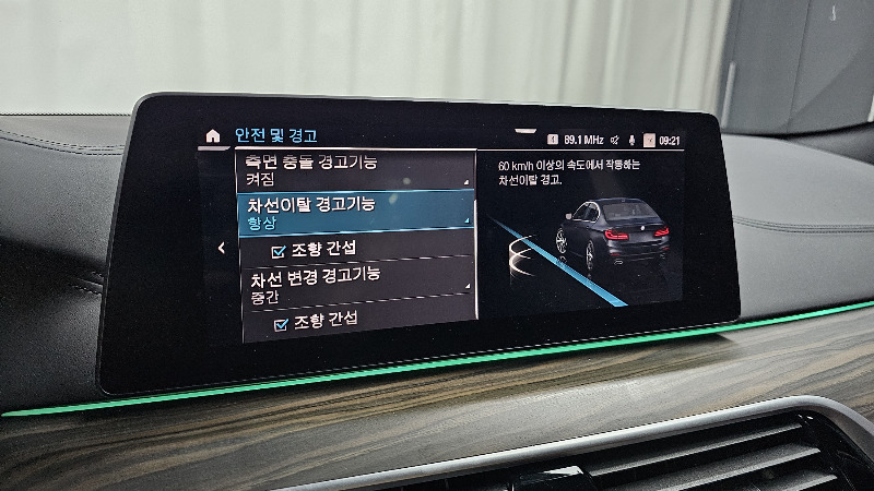 car BMW 5 Series id337113 photo #29