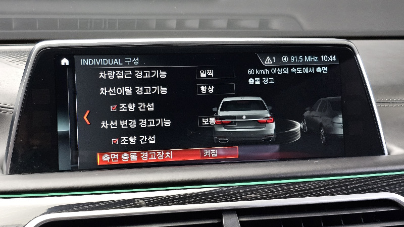 car BMW 7 Series id337261 photo #16