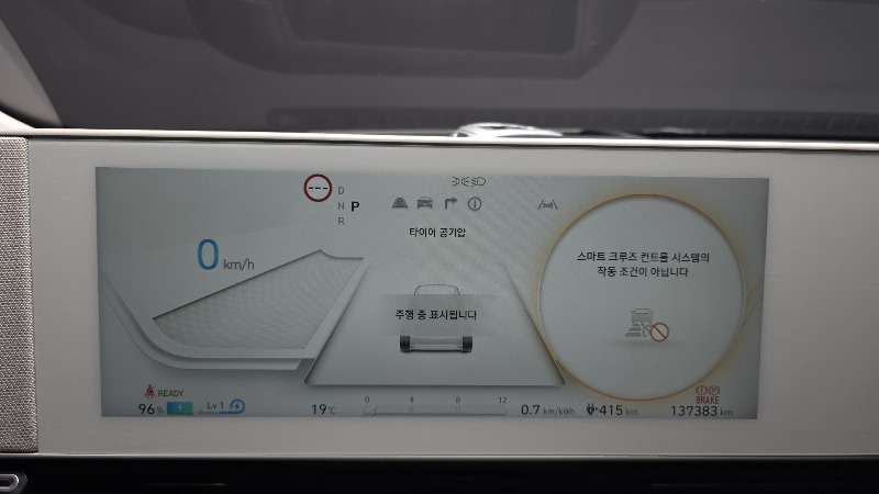 car Hyundai IONIQ 5 id337297 photo #8