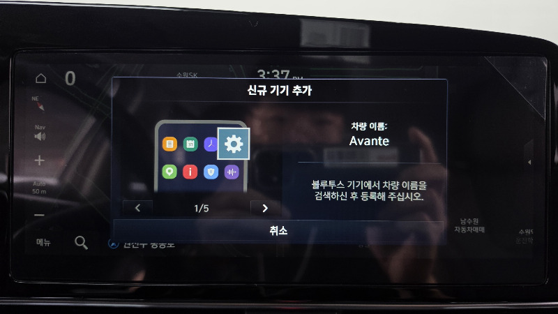 car Hyundai Avante id337352 photo #29