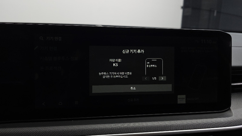 car KIA K5 id337579 photo #18