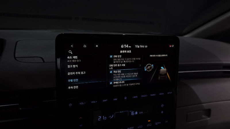 car Hyundai Staria id337663 photo #29